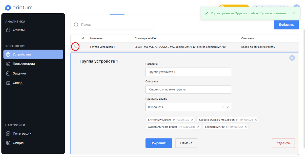 Screenshot_2.png