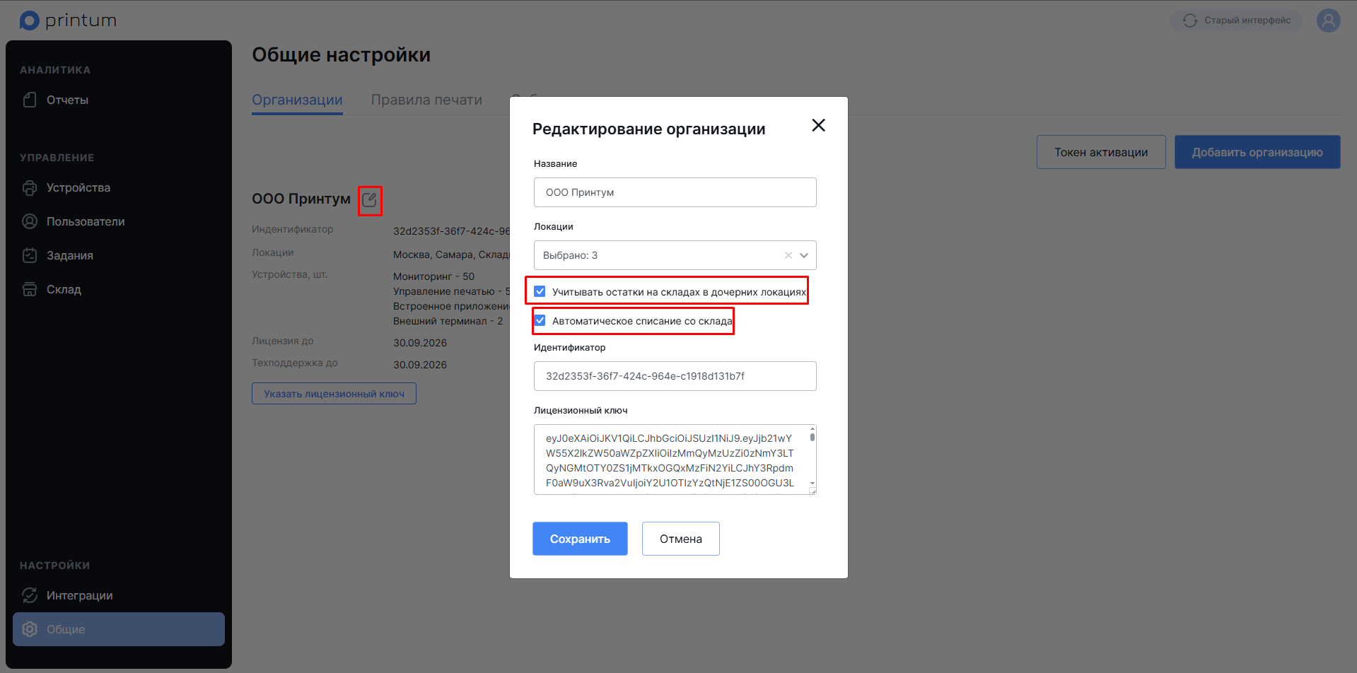 Screenshot_4.png